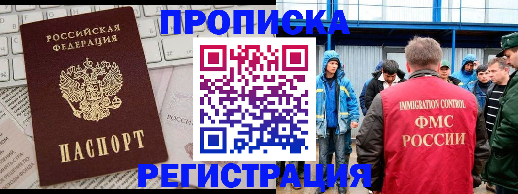 найти адрес прописки в Воткинске